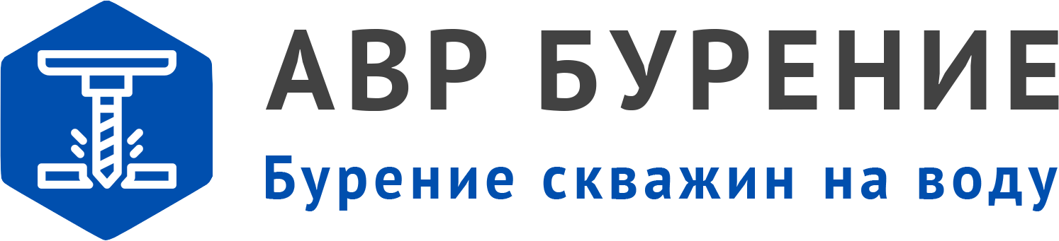 Логотип АВР Бурение в Борках